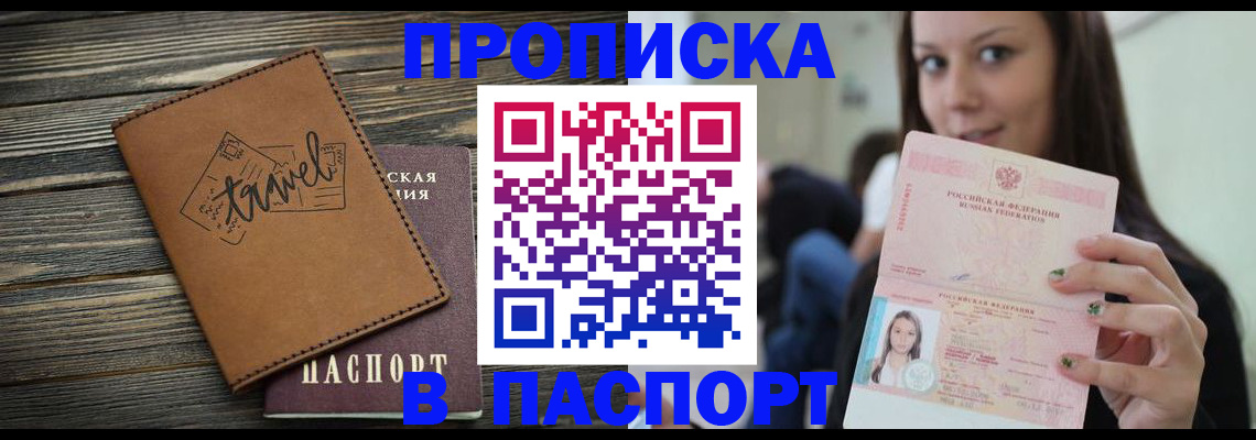 регистрация для дет. сада в Лянторе